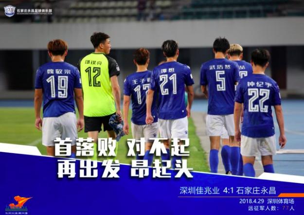 OD体育官网- 科隆铁血防守逼平联赛领头羊  